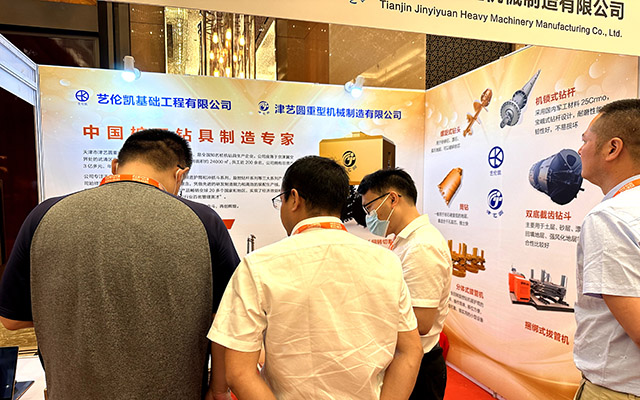 Jin Yi Yuan Company Attends Exhibition